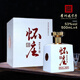懷莊1983懷莊酒 回憶1988 醬香型白酒53度 500mL×4瓶 整箱裝（商務(wù)送禮） 53%vol 500mL 4瓶 白色經(jīng)典 兩瓶配1禮品袋