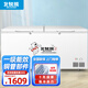北極熊（BEIJIXIONG）冰柜家用商用臥式大容量冷柜冷藏冷凍單雙溫展示柜節(jié)能省電 單溫728升【一級節(jié)能 全國聯(lián)保】 728L