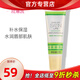 玫琳凱護膚品專柜莎婷柔嫩潤唇膏唇膜補水保濕緩解干燥 莎婷柔嫩潤唇膏