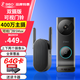 360可視門(mén)鈴5Max 雙攝版 400萬(wàn)攝像頭超清紅外夜視 門(mén)前全景智能監(jiān)控 手機(jī)遠(yuǎn)程查看 雙向通話 雙攝版5MAX+64G+讀卡器