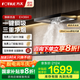 方太煥新補貼20% 油煙機(jī)燃?xì)庠頔H36H頂吸歐式家用煙灶套裝抽吸油煙機(jī)灶具套裝 節(jié)能揮手智控 【單煙機(jī)】EH36H 一鍵瞬吸/揮手智控