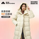 美力城羽絨服冬季時(shí)尚超輕鵝絨服長款外套女