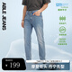 ABLE JEANS【修身褲】男裝修身百搭通勤薄款酷爽牛仔褲夏季男士 天晴藍 31 /32