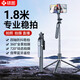 碩圖自拍桿三腳架手機支架伸縮便攜旅游神器自拍神器360度旋轉(zhuǎn)全自動手持拍攝防抖落地架子 【1.8米穩(wěn)拍款】超廣角丨穩(wěn)固支撐 【1.8米穩(wěn)拍款】超廣角丨穩(wěn)固支撐
