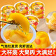 喜之郎 什錦果凍大杯200g批發(fā)吸吸水果肉兒童夏天零食 【6杯裝】蜜桔味*3+什錦味*3