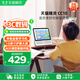 天貓精靈【國家補貼】哇哦智能屏 智能音箱藍牙音響 CC10早教機學(xué)生平板 早教學(xué)習機智能鬧鐘定時(shí)語(yǔ)音聲控 星月白【新升級】