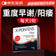 漢諾金官方旗艦店進(jìn)口達(dá)迷草薯蕷片正品高端男士營(yíng)養(yǎng)箐英能量素 4盒周期裝【3盒價(jià)格，到手4盒】