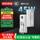 京東京造【可登機(jī) 3C認(rèn)證】45W自帶線充電寶20000毫安移動(dòng)電源適用于蘋果16華為小米榮耀三星vivo筆記本
