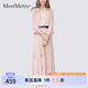 MeetMetro瑪依爾法式仙女連衣裙女2025春新款高端氣質(zhì)純欲風(fēng)裙子禮服長裙 藕粉【現(xiàn)貨閃電發(fā)】 S