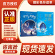 萬(wàn)物復(fù)書(shū)25暑六升七年級(jí)組合 朝花夕拾精美插畫(huà)版魯迅著 西游記上下冊(cè)導(dǎo)讀精注版吳承恩著 星空下的夢(mèng)想北京教育出版社張莉著 智慧之眼北京教育出版社張莉著 班班共讀老師推薦童書(shū) 初中一年級(jí)正版贈(zèng)導(dǎo)讀單 《