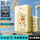 迪士尼（DISNEY）【3C認(rèn)證】充電寶20000毫安自帶四線22.5W/PD20W超級快充移動(dòng)電源可上飛機(jī)適用蘋果華為 維尼熊