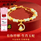 紀(jì)思梵（CHEESEFAN）本命年手鏈女和田玉手串周年紀(jì)念日生日七夕情人節(jié)禮物送老婆女友 生肖蛇手鏈-有你竹夠【次日達(dá)】