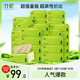 竹妃（zofee）竹漿本色抽紙3層100抽*36包  衛(wèi)生紙面巾紙 餐巾紙整箱裝