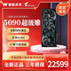 華碩RTX5090水夜神超龍5090 TUF顯卡ROG大模型AI渲染電競游戲全新顯卡 技嘉RTX5090 32G超級雕 不含發(fā)票