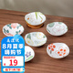 美濃燒（Mino Yaki）日本進(jìn)口釉下彩陶瓷味碟手繪花小清新風(fēng)餐碟家用蘸料碟 秋菊-小碟 1個(gè) 10.5cm