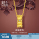 周生生金鑲鉆鳶尾花黃金項(xiàng)鏈鉆石足金繁花吊墜配鏈款95102U定價(jià) 47厘米