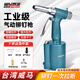 威馬牌氣動工具系列（WYMA）氣動鉚釘槍拉釘槍工業(yè)級拉鉚槍抽芯鉚釘機鉚接工具WM-3263