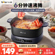 小熊（Bear）電火鍋6.5L大容量2000W大功率多功能鍋家用電熱鍋涮肉鍋多人聚餐打火鍋一體煮鍋 【6.5L大容量】DHG-F65T6