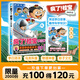 【全29冊(cè)任選】瘋了桂寶 阿桂的書 漫畫 瘋了桂寶 漫畫書阿桂的書 現(xiàn)貨速發(fā) 幽默搞笑小故事包羅萬象的知識(shí)和大道理 3-6-9歲兒童故事書連環(huán)畫 成語龍卷風(fēng)爆笑動(dòng)漫大電影繪本讀物 勵(lì)志漫畫校園漫畫 瘋