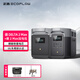 ECOFLOW 正浩 德DELTA2Max戶外電源2度電 磷酸鐵鋰電芯2400W大功率移動(dòng)戶外220v大容量儲(chǔ)能露營可配太陽能 德 DELTA 2 MAX+加電包