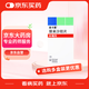 【原研進口】美卡素 替米沙坦片 80mg*7片/盒
