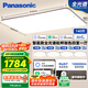 松下（Panasonic）吸頂燈全光譜護(hù)眼智能客廳燈咖色智能四室一廳【包安裝】