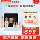 后（The history of Whoo） 后還幼套裝貴婦還幼面霜眼霜精華緊致淡紋修護煥顏皇后女護膚品 天率丹水乳6件套多效修復
