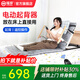 福珍護(hù)理床電動(dòng)護(hù)理床墊電動(dòng)床老人用家用病人臥床升降床起床器起背器 2電動(dòng)起背器-一體硬質(zhì)棉墊