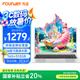 方正筆記本電腦超輕薄14英寸鯤鵬系列16G大內(nèi)存512G硬盤容量商務辦公本專用學生網(wǎng)課娛樂高性能手提本