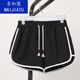 奈加圖超短褲女夏學(xué)生韓版寬松透氣運動(dòng)休閑打底熱褲女 黑色 XL 建議120-130斤