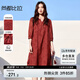 尚都比拉春季度假風(fēng)連衣裙女高級(jí)感沙灘裙寬松顯瘦浪漫刺繡裙子 磚紅色 XL