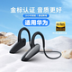 SONH藍牙耳機無(wú)線(xiàn)適用華為Pura80UItra/P70Pro/Mate60/70Pro/Nova14/13UItra/暢享80/70Plus/60X 炫酷黑【無(wú)損音質(zhì)+低延遲】X10 華為手機全系