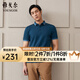 雅戈?duì)?夏季男士短袖【棉彈天絲】透氣吸汗T恤通勤商務(wù)休閑polo領(lǐng) 深藍(lán)偏綠 3XL