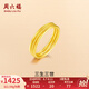 周六福（ZLF） 黃金戒指女款足金999單個(gè)可疊戴光圈尾戒指環(huán)手飾 計(jì)價(jià) 光面17號(hào) - 1.51g