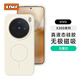 XFMF軟糯手感全包大孔液態(tài)硅膠適用vivoX200Ultra手機殼磁吸細圈無(wú)極Promini外殼x200高級簡(jiǎn)約ins風(fēng)S套 古董白【無(wú)極細圈磁吸液態(tài)硅膠】 vivo X200 Promini