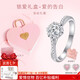 MoLi18K金人工培育鉆石求婚戒指女六芒星河南人造鉆戒一克拉IGI證鉑金 PT950鉑金培育鉆DVVS上海IGI證書 1克拉