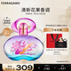 菲拉格慕（Ferragamo）夢中彩虹女士淡香水100ml 清新花果調(diào) 持久留香 七夕情人節(jié)禮物