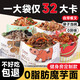 清宜 魔芋面5袋 代餐飽腹速食0零低減魔芋粉絲涼皮面脂肪1013g
