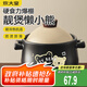 炊大皇砂鍋陶瓷煲耐高溫大容量家用燉湯煲煎熬中藥煲仔飯砂鍋2.8L