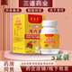 喜鳴堂喜鳴堂山楂雞內(nèi)金咀嚼片壓片糖果兒童調(diào)理脾胃消食開胃片 3盒