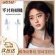 UOSU不對稱(chēng)蝴蝶流蘇耳釘小眾百搭輕奢小香風(fēng)獨特仙氣清新高級感耳飾 不對稱(chēng)蝴蝶耳環(huán)