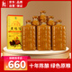 伊力特伊力老陳酒（十年） 綿柔型白酒 52度 500ml*6 整箱裝高度口糧酒