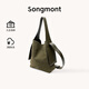 Songmont【李娜同款】山下有松中號(hào)麂皮絨掛耳托特通勤單肩斜挎包 橄欖綠 現(xiàn)貨