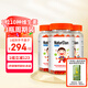 NATURELAN吶兔復合維生素軟糖 3瓶裝 德國兒童維生素3-12歲以上礦物質(zhì)蔬菜