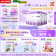 雀巢（Nestle）【熱銷(xiāo)加量裝】 超啟能恩部分水解配方奶粉3段12-36月850g*6整箱