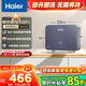 海爾（Haier）即熱式小廚寶55MINI 電熱水器電即熱 5500W變頻即開即熱 小尺寸熱水無限供應(yīng) 55mini藍(lán)
