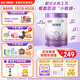 雀巢（Nestle）雀巢（Nestle）超啟能恩4段兒童乳蛋白部分水解奶粉HMO OPO 850g 1罐