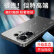 悍客適用vivos30手機殼防摔vivosS30Promini保護套vivo新款金屬鏡頭全包簡(jiǎn)約磨砂超薄商務(wù)散熱外殼 【炫酷黑】流光磨砂 vivos30