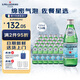 圣培露（S.Pellegrino）意大利含氣天然礦泉水氣泡水 飲用水 250ml*24瓶