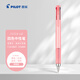 百樂(lè)（PILOT）Juice up 百果樂(lè)四色中性筆彩色水筆 速干考試專用辦公LKJP-60S4-C-CHN 0.4mm珊瑚粉單支裝